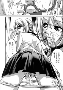 Page 370 of COMIC AUN 2005-07 Vol. 110 - preview thumbnail