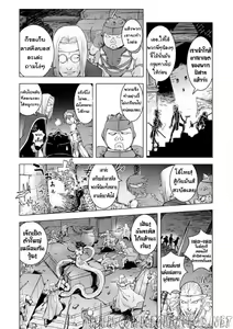 Page 3 of The Three Heroes' Adventures Snake Girl  By T@NUKI - preview thumbnail