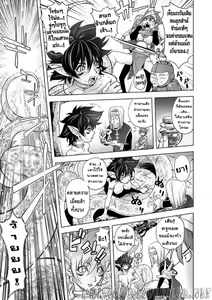 Page 8 of The Three Heroes' Adventures Snake Girl  By T@NUKI - preview thumbnail