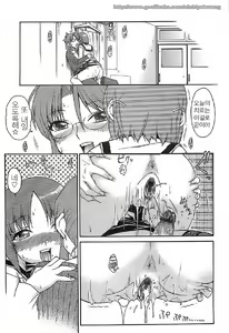 Page 168 of Kekkou Suki Kamo | 꽤 좋을지도♡ - preview thumbnail