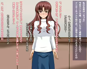 Page 56 of Kyonyuu Oneesan (29) ga Nanpa Otoko ni Hamerare chau CG Shuu - preview thumbnail