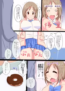 Page 3 of Wagamama Body Kanako ~Kindan no Gokuhi Lesson~ - preview thumbnail