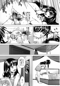 Page 117 of COMIC AUN 2005-08 Vol. 111 - preview thumbnail
