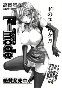 Page 332 of COMIC AUN 2005-08 Vol. 111 - preview thumbnail