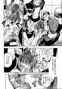 Page 40 of COMIC AUN 2005-08 Vol. 111 - preview thumbnail