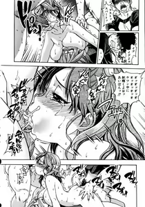 Page 56 of COMIC AUN 2005-08 Vol. 111 - preview thumbnail