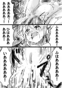 Page 168 of Fushigi Sekai -Mystery World- Nonona 13 ~Kyoufu, Hajimete no Jintai Kaizou Ingengoku~ - preview thumbnail