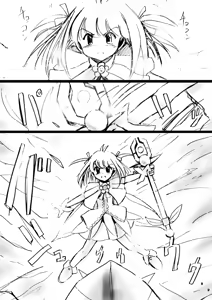 Page 38 of Fushigi Sekai -Mystery World- Nonona 13 ~Kyoufu, Hajimete no Jintai Kaizou Ingengoku~ - preview thumbnail