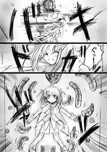 Page 61 of Fushigi Sekai -Mystery World- Nonona 13 ~Kyoufu, Hajimete no Jintai Kaizou Ingengoku~ - preview thumbnail