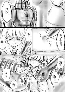 Page 64 of Fushigi Sekai -Mystery World- Nonona 13 ~Kyoufu, Hajimete no Jintai Kaizou Ingengoku~ - preview thumbnail