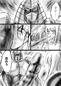 Page 66 of Fushigi Sekai -Mystery World- Nonona 13 ~Kyoufu, Hajimete no Jintai Kaizou Ingengoku~ - preview thumbnail