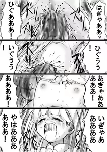 Page 72 of Fushigi Sekai -Mystery World- Nonona 13 ~Kyoufu, Hajimete no Jintai Kaizou Ingengoku~ - preview thumbnail
