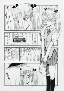 Page 3 of SCRAMBLE X Nikujaga to Curry to Hage - preview thumbnail