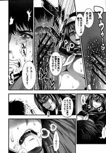 Page 56 of COMIC Shingeki 2013-01 - preview thumbnail