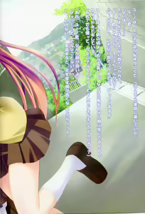 Page 3 of Nanoha-san wa, Yuuko-chan ga Osuki!? - preview thumbnail