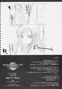 Page 29 of Sketches of Desire 2K7 Trouble - Saki x Lala - - preview thumbnail