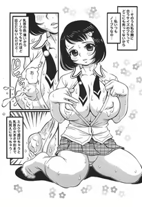 Page 34 of Mousou Hime -Lustful Princess- - preview thumbnail
