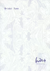 Page 2 of Bridal Tune - preview thumbnail