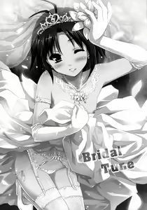 Page 3 of Bridal Tune - preview thumbnail