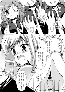 Page 332 of COMIC AUN 2005-10 Vol. 113 - preview thumbnail