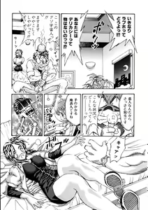 Page 353 of COMIC AUN 2005-10 Vol. 113 - preview thumbnail