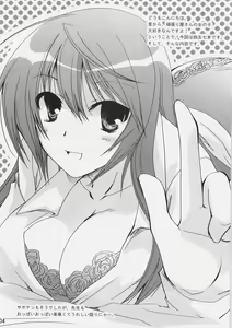 Page 3 of Aisai - preview thumbnail
