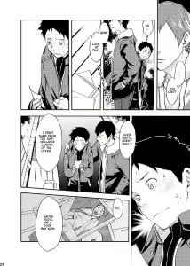 Page 23 of Rakujitsu - preview thumbnail