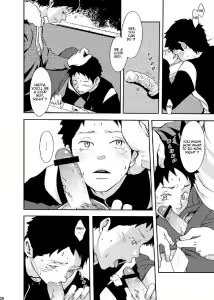 Page 25 of Rakujitsu - preview thumbnail