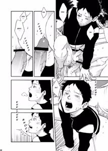 Page 27 of Rakujitsu - preview thumbnail