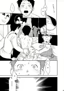 Page 36 of Rakujitsu - preview thumbnail