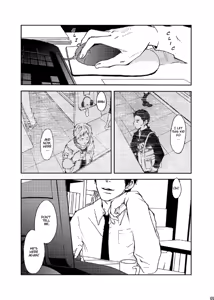 Page 4 of Rakujitsu - preview thumbnail