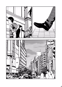 Page 46 of Rakujitsu - preview thumbnail