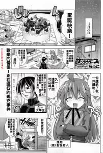 Kanojo wa Seikimatsu no Santa Claus | She's the Santa Claus of the End of the Century — hentai manga cover on Fhentai