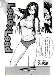 Page 152 of COMIC AUN 2005-11 Vol. 114 - preview thumbnail