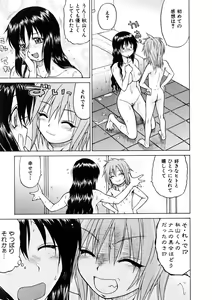Page 233 of COMIC AUN 2005-11 Vol. 114 - preview thumbnail