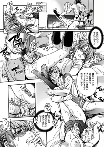 Page 33 of COMIC AUN 2005-11 Vol. 114 - preview thumbnail