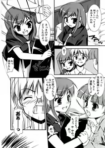 Page 370 of COMIC AUN 2005-11 Vol. 114 - preview thumbnail