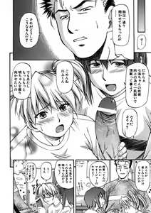 Page 56 of COMIC AUN 2005-11 Vol. 114 - preview thumbnail