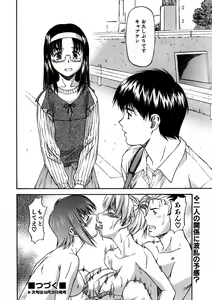 Page 72 of COMIC AUN 2005-11 Vol. 114 - preview thumbnail