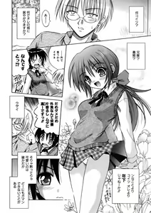 Page 74 of COMIC AUN 2005-11 Vol. 114 - preview thumbnail