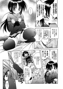 Page 77 of COMIC AUN 2005-11 Vol. 114 - preview thumbnail
