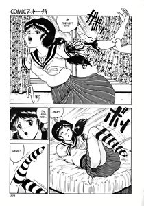 Page 3 of Imomushi Hime - preview thumbnail