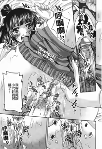 Page 149 of Kousoku Ihan - Violate Restriction - preview thumbnail