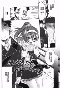 Page 152 of Kousoku Ihan - Violate Restriction - preview thumbnail