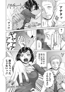 Page 176 of Bishoujo Kakumei KIWAME Road 2012-10 Vol.3 - preview thumbnail