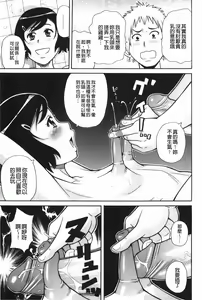 Page 168 of Monzetsu Kei! | 悶絕淫亂系! - preview thumbnail