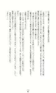 Page 168 of Futari no Kenbu - preview thumbnail
