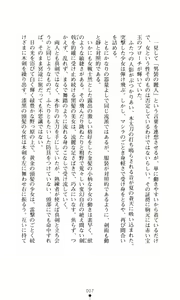 Page 21 of Futari no Kenbu - preview thumbnail