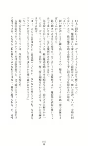 Page 56 of Futari no Kenbu - preview thumbnail