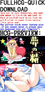 Page 2 of Yume no Sei - preview thumbnail